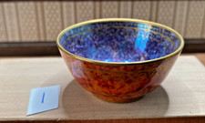 VINTAGE WEDGWOOD DAISY MAKEIG JONES FAIRYLAND/ORDINARY LUSTRE SMALL BOWL #1