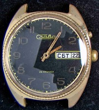 Slava (USSR) Black Dial Men's Manual Watch (Vintage) -- Running/Repairs