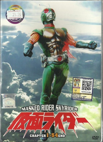 Masked rider skyrider - masked,