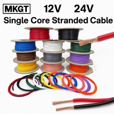 MKGT AUTOMOTIVE 1mm 12v 24v