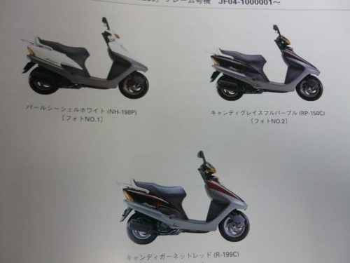 600 honda spacey 125 - 600,