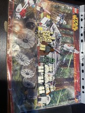 Lego Star Wars 7561 Clone Turbo Tank 99% Complete (read Description)