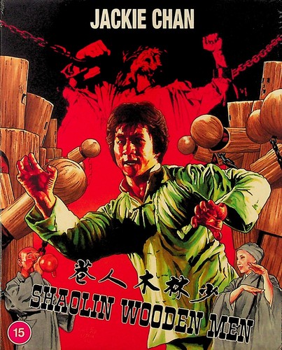Shaolin wooden men jackie - wooden,