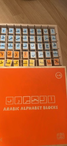 Edu fun wooden arabic alphabet - edu,