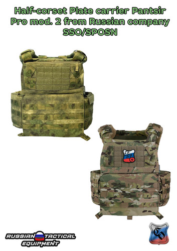 Half corset plate carrier - plate,