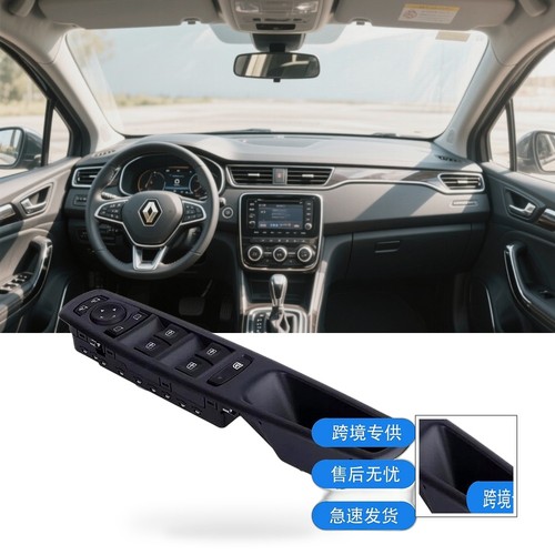 Power window switch - window,