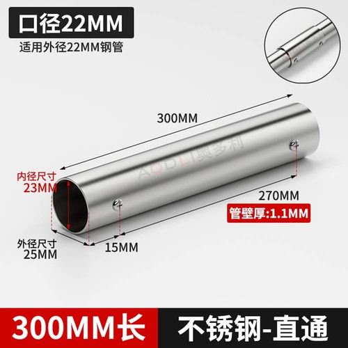 Stainless steel pipe - stainless,