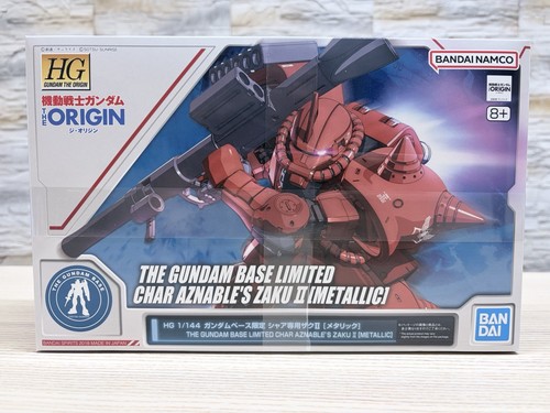 Bandai gundam base limited - gundam,