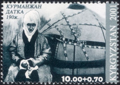 Kyrgyzstan 2001 kurmandjan - 2001,