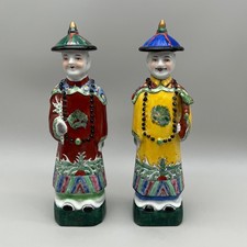 Vintage 12” Chinese