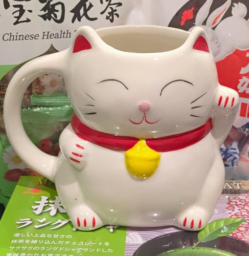 Chinese bundle waving cat - chinese,