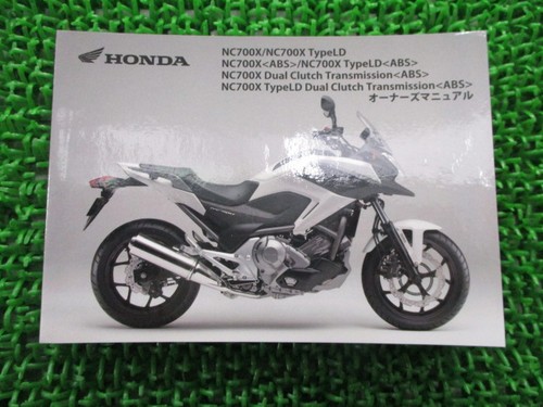 Nc700x owner manual honda - nc700x, owner's