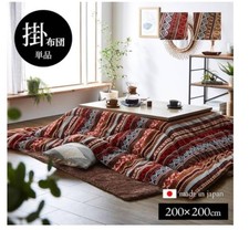 Kotatsu Futon Square Single