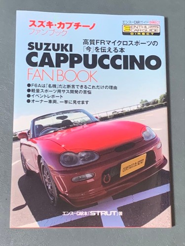Suzuki cappuccino fan book - suzuki,