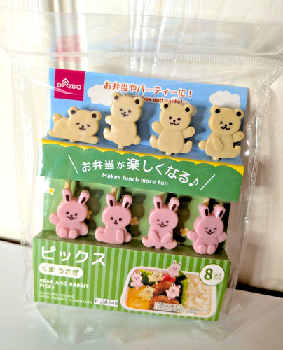 Japanese lunch box bento - lunch,