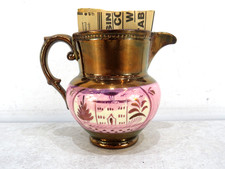 Antique Copper Lustre Ware Jug