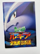 Pokemon Movie The Mysterious Lugia's Birth Of Brochure Japan No Ancient Mew Card