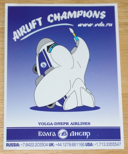 Vda volga dnepr - vda, volga-dnepr