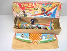Daito Tin toy Friction Space Ace Fighter W/BOX F/S FEDEX