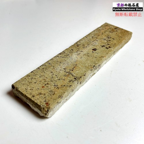 245g hardness 軟め - , kouzuke
