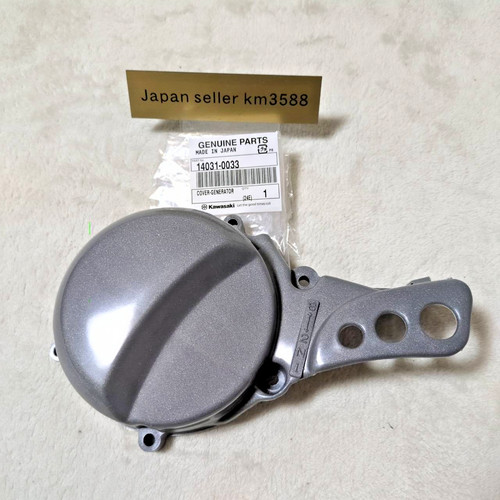 Kawasaki oem generator cover - kawasaki,