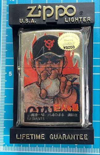 Zippo lighter giant - zippo,