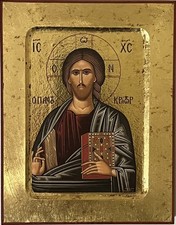 Jesus Christ Pantocrator Icon Orthodox Catholic Greek wood 18 x 14cm