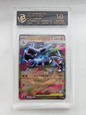 Pokemon Cards Mega Charizard X