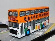 COLLECTOR'S MODEL LEYLAND