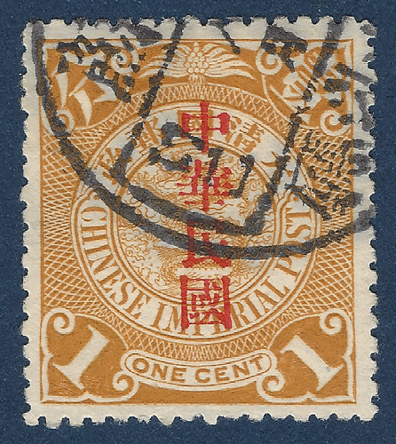 China coiling dragon - dragon, stamp