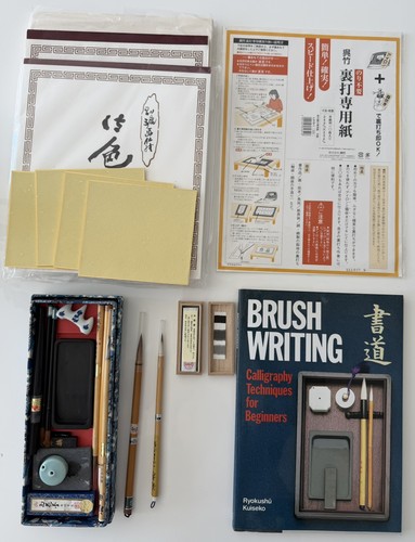 Japanese calligraphy set - japanese, shodo