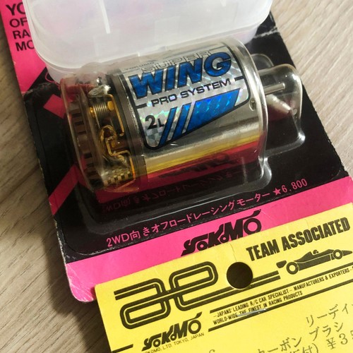 Yokomo super wing 12t brushed - yokomo, super-wing