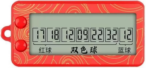 Red fortune lottery machine - red,