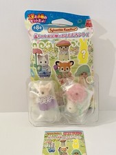 Sylvanian Families Baby Flower