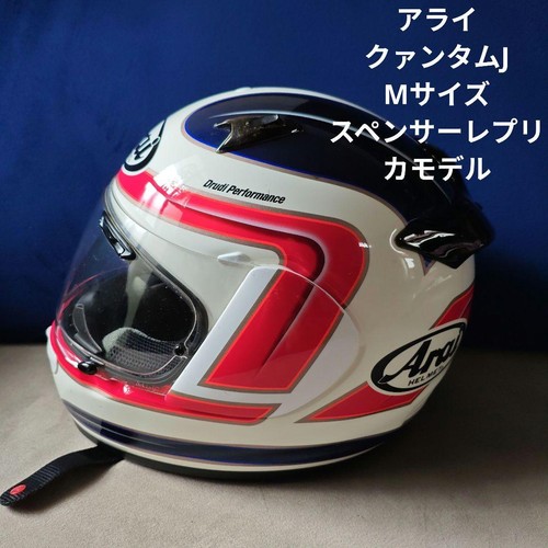 Arai quantum spencer - arai, m