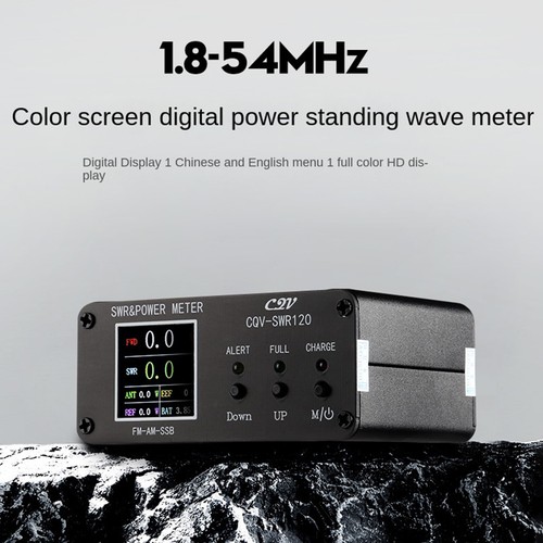 Cqv swr120 120w digital power - 120w,