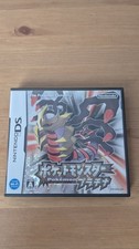 Pokemon Platinum Nintendo DS