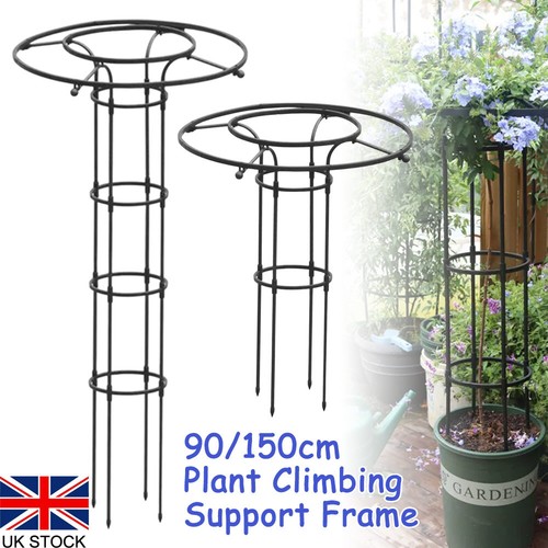 150cm vertical metal garden - 90/150cm,