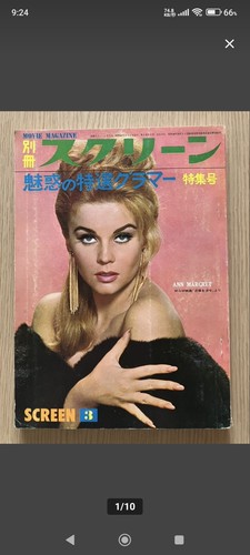 Screen magazine march - screen,