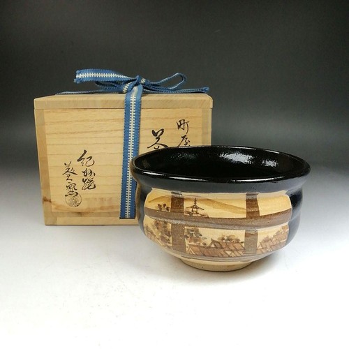 Japanese pottery artist made - artist,