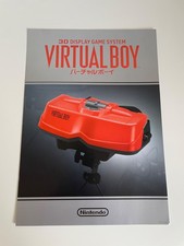Official Virtual Boy A4 Wall