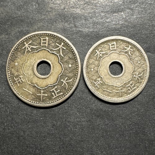 Japan 1922 taisho sen - 10, lot