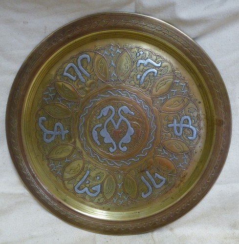 Antique brass decorative - antique,