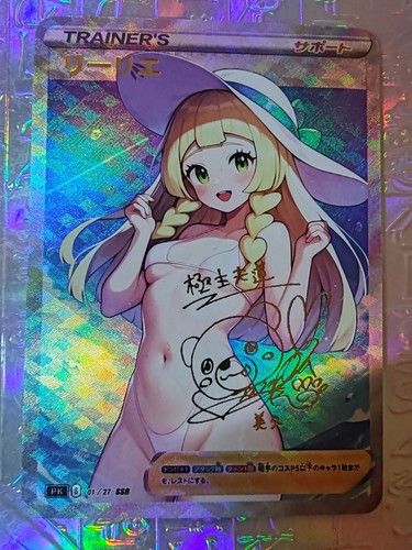 Pokemon card waifu trainers - pokemon,