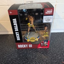 McFarlane Movie Maniacs Rocky