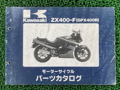 Gpx400r parts list kawasaki - list,