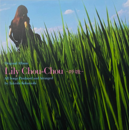 Lily chou - chou, breathing