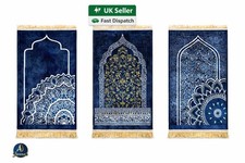 Prayer Salah Mat New Design
