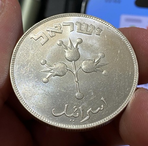 Israel 1949 500 pruta - israel,, ar