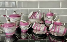 Vintage Japanese Dragon Ware Moriage Tea/Coffee Set Hidden Geisha Lithopones 